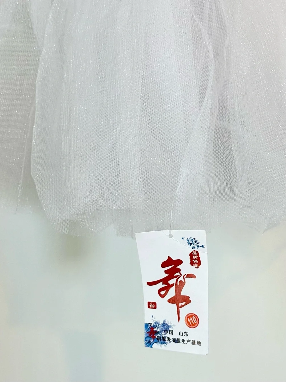 NWT White Sequin Tulle Kids Ballet Dress Ballerina Tutu - Size: 6 / 110 cm